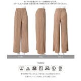 セルフカットプリーツパンツ［M4397］ プリーツパンツ セルフカット | KOBE LETTUCE | 詳細画像17 