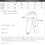 ストレッチワイドバギーデニムパンツ［M4398］ ワイド バギー | KOBE LETTUCE | 詳細画像12 