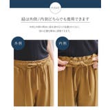センターシームストレッチワイドパンツ［M4403］ ワイドパンツ センターシーム | KOBE LETTUCE | 詳細画像2 