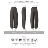 ストレッチカーブパンツ［M4404］ ストレッチ カーブパンツ | KOBE LETTUCE | 詳細画像16 