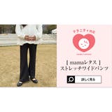 ストレッチカーブパンツ［M4404］ ストレッチ カーブパンツ | KOBE LETTUCE | 詳細画像21 