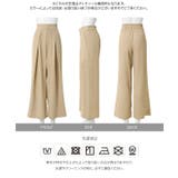 [ オフィスカジュアル ] | KOBE LETTUCE | 詳細画像14 