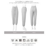 ダンボールジョガーパンツ［M4412］ ダンボール ジョガーパンツ | KOBE LETTUCE | 詳細画像13 