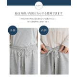 ダンボールジョガーパンツ［M4412］ ダンボール ジョガーパンツ | KOBE LETTUCE | 詳細画像2 