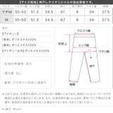 裾切りっぱなしスウェットワイドパンツ［M4413］ スウェットパンツ 裾切りっぱ… | KOBE LETTUCE | 詳細画像14 