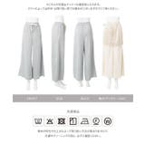 裾切りっぱなしスウェットワイドパンツ［M4413］ スウェットパンツ 裾切りっぱ… | KOBE LETTUCE | 詳細画像11 
