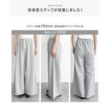 裾切りっぱなしスウェットワイドパンツ［M4413］ スウェットパンツ 裾切りっぱ… | KOBE LETTUCE | 詳細画像13 