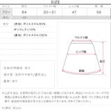 ポコポコ素材ナロースカート［M4415］ ナロースカート ポコポコ素材 | KOBE LETTUCE | 詳細画像10 