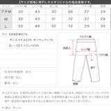 サイドレースストレッチデニムワイドパンツ［M4417］ サイドレース ストレッチ | KOBE LETTUCE | 詳細画像11 