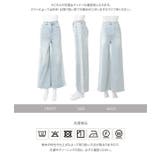 サイドレースストレッチデニムワイドパンツ［M4417］ サイドレース ストレッチ | KOBE LETTUCE | 詳細画像7 