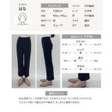 [ オフィスカジュアル ] | KOBE LETTUCE | 詳細画像7 