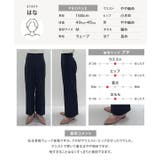 [ オフィスカジュアル ] | KOBE LETTUCE | 詳細画像7 