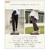 [ オフィスカジュアル ] | KOBE LETTUCE | 詳細画像2 
