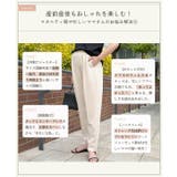 [ オフィスカジュアル ] | KOBE LETTUCE | 詳細画像3 