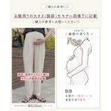 [ オフィスカジュアル ] | KOBE LETTUCE | 詳細画像4 