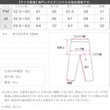 選べるサイズ さらとろ麻調ワイドパンツ［M4424］ ワイドパンツ | KOBE LETTUCE | 詳細画像16 
