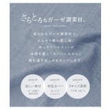 選べるサイズ さらとろ麻調ワイドパンツ［M4424］ ワイドパンツ | KOBE LETTUCE | 詳細画像2 