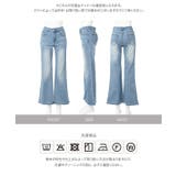 ストレッチフレアデニムパンツ［M4429］ ストレッチ フレア | KOBE LETTUCE | 詳細画像10 
