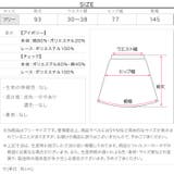 レース切替えペプラムロングスカート［M4431］ レース切替 ティアード | KOBE LETTUCE | 詳細画像13 