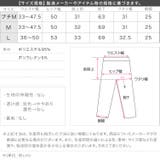 [ 接触冷感 ] | KOBE LETTUCE | 詳細画像21 