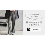 [ 接触冷感 ] | KOBE LETTUCE | 詳細画像20 