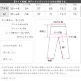 脇レースダンボールカーブパンツ［M4434］ サイドレース カーブパンツ | KOBE LETTUCE | 詳細画像16 