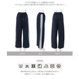 脇レースダンボールカーブパンツ［M4434］ サイドレース カーブパンツ | KOBE LETTUCE | 詳細画像13 
