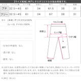 選べるサイズ さらとろ麻調 レースドッキングワイドパンツ［M4435］ | KOBE LETTUCE | 詳細画像17 