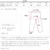 ベイカー風ゆるテーパードパンツ［M4436］ ベイカー風 テーパードパンツ | KOBE LETTUCE | 詳細画像15 