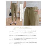 ベイカー風ゆるテーパードパンツ［M4436］ ベイカー風 テーパードパンツ | KOBE LETTUCE | 詳細画像2 