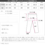 ウエストリボンレーヨンワイドパンツ［M4442］ ウエストリボン レーヨン | KOBE LETTUCE | 詳細画像15 