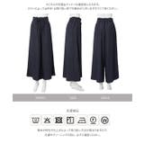 ウエストリボンレーヨンワイドパンツ［M4442］ ウエストリボン レーヨン | KOBE LETTUCE | 詳細画像12 