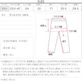 コードリボンナイロンカーブパンツ［M4444］コードリボン ナイロン カーブパン… | KOBE LETTUCE | 詳細画像14 