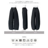 コードリボンナイロンカーブパンツ［M4444］コードリボン ナイロン カーブパン… | KOBE LETTUCE | 詳細画像11 