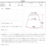 ボリュームドロストスカート［M4446］ ボリュームドロストスカート レディース | KOBE LETTUCE | 詳細画像12 