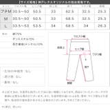イージーワイドデニムパンツ［M4448］ イージーワイドデニムパンツ レディース | KOBE LETTUCE | 詳細画像16 