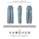 イージーワイドデニムパンツ［M4448］ イージーワイドデニムパンツ レディース | KOBE LETTUCE | 詳細画像12 
