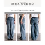 イージーワイドデニムパンツ［M4448］ イージーワイドデニムパンツ レディース | KOBE LETTUCE | 詳細画像10 