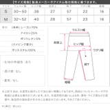 ストレッチカプリパンツ［M4454］ ストレッチ カプリパンツ | KOBE LETTUCE | 詳細画像11 