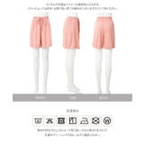 メロウショートパンツ［M4460］メロウショートパンツ レディース 春 | KOBE LETTUCE | 詳細画像24 