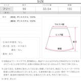 ワッシャーシアーロングスカート［M4468］スカート レディース ワッシャー | KOBE LETTUCE | 詳細画像13 