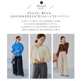 [ 田中亜希子さんコラボ ] | KOBE LETTUCE | 詳細画像15 