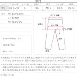 チェック柄ワイドパンツ［M4484］ チェック柄ワイドパンツ レディース | KOBE LETTUCE | 詳細画像16 