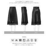 サテンレースミディ丈スカート［M4491］ サテンレースミディ丈スカート レディ… | KOBE LETTUCE | 詳細画像13 
