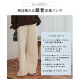 選べる4サイズ錯覚美脚ストレッチスウェットパンツ［M4496］ スウェットパンツ… | KOBE LETTUCE | 詳細画像3 
