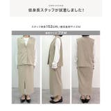 [ オフィスカジュアル ] | KOBE LETTUCE | 詳細画像16 