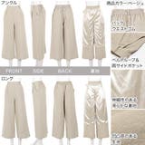 ウエストバックゴムリネンタッチワイドパンツ レディース ボトムス | KOBE LETTUCE | 詳細画像3