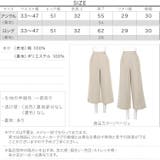 ウエストバックゴムリネンタッチワイドパンツ レディース ボトムス | KOBE LETTUCE | 詳細画像4
