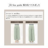 ウエストバックゴムリネンタッチワイドパンツ レディース ボトムス | KOBE LETTUCE | 詳細画像9