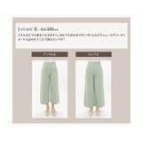 ウエストバックゴムリネンタッチワイドパンツ レディース ボトムス | KOBE LETTUCE | 詳細画像10